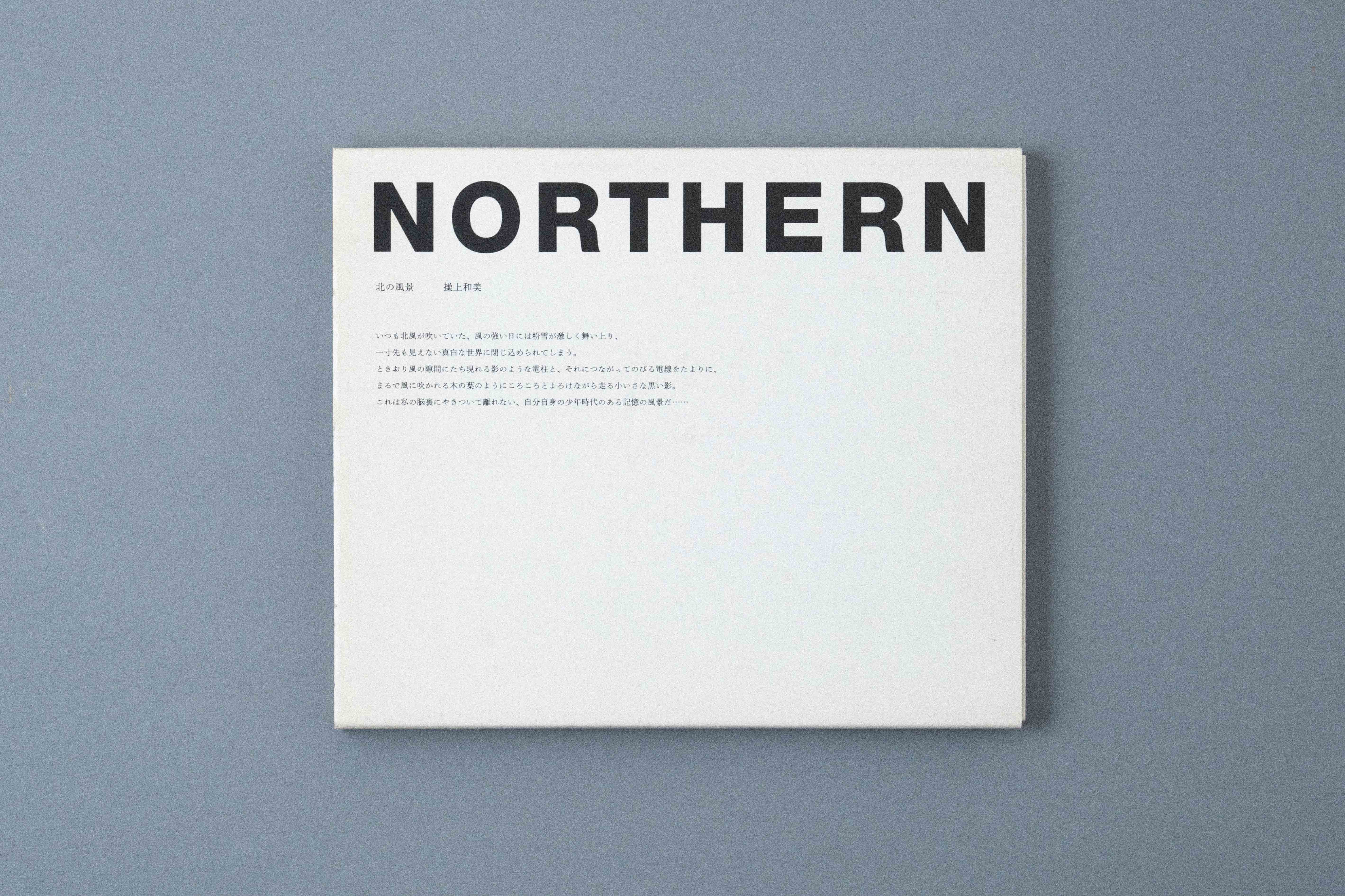 NORTHERN 北の風景 / 操上和美 | granne308 books&gallery Online Store