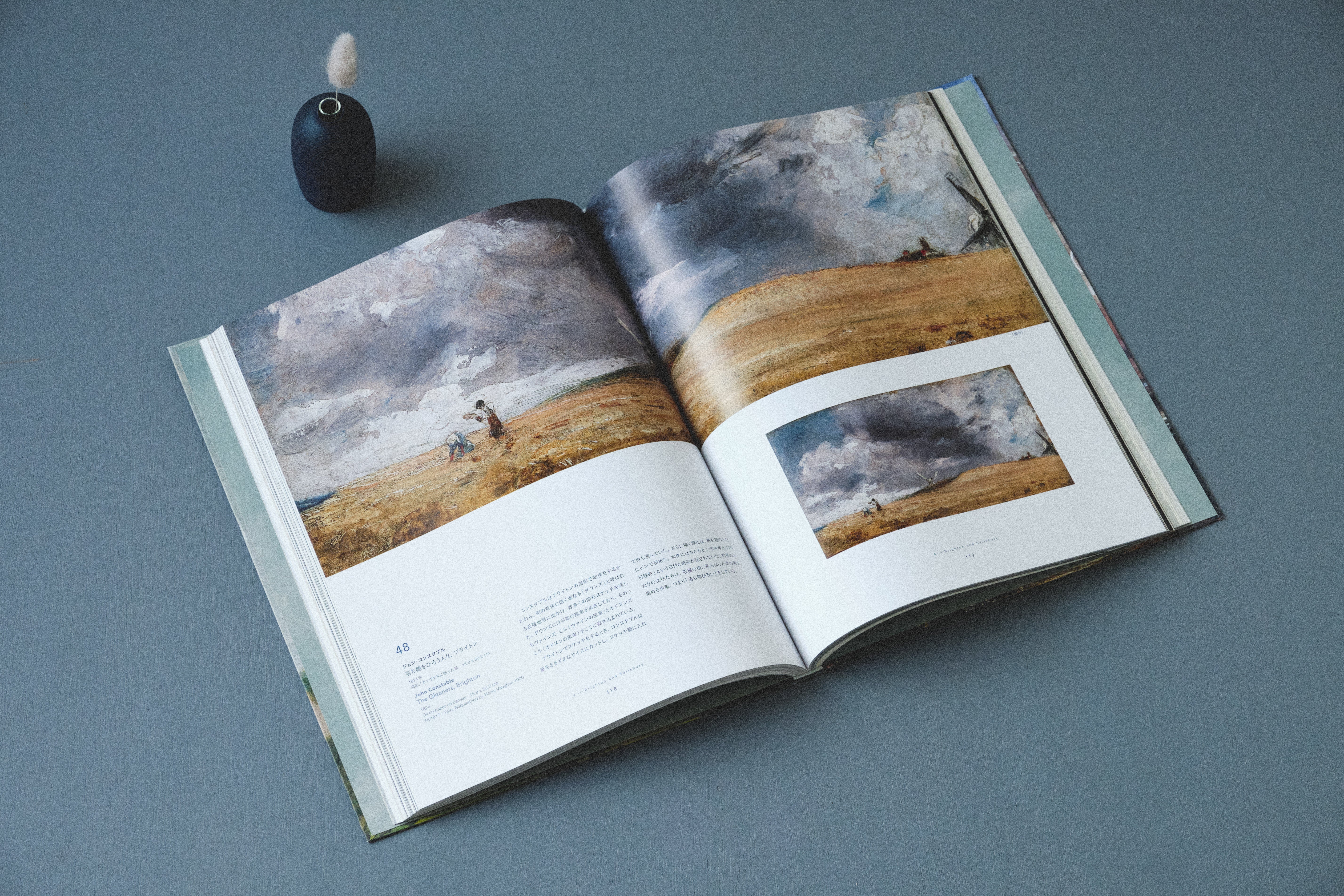 テート美術館所蔵 コンスタブル展【図録】 | granne308