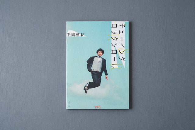 ケネスケッペロ KennethCappello Dream&Drive 写真集 Amazon.co.jp: ケネスケッペロ写真集 KennethCappello